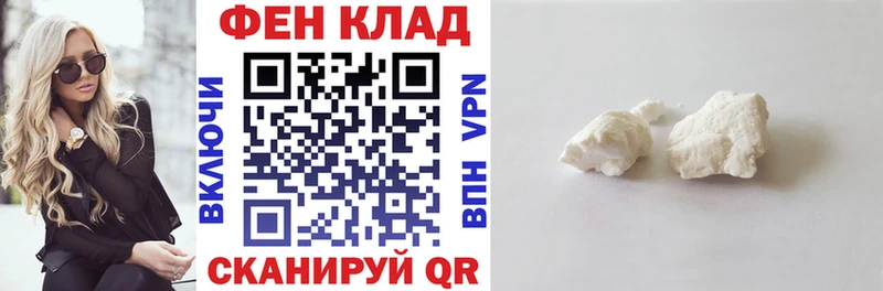 мега ссылки закладка Жердевка Amphetamine 97%