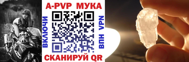 маркетплейс формула  кракен зеркало  Жердевка  APVP Crystall 