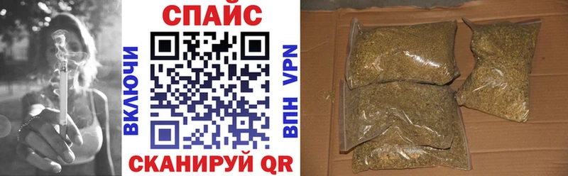 БУТИРАТ бутик  Жердевка 