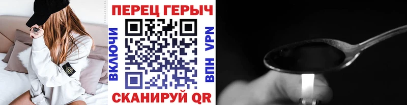Героин Афган Жердевка
