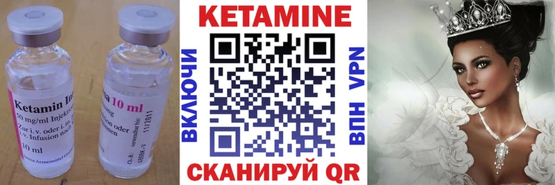 КЕТАМИН VHQ  наркота  Жердевка 