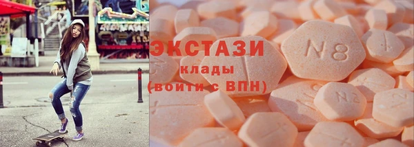 кокаин перу Елабуга