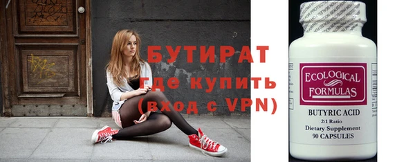 винт Ельня