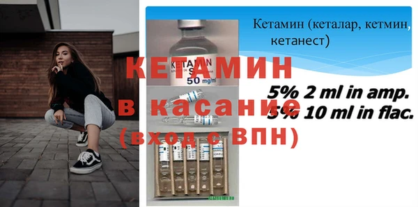 крисы Елизово