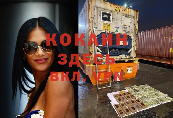 кокаин перу Елабуга