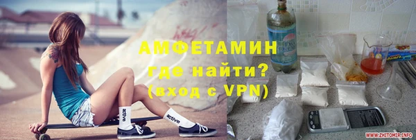крисы Елизово