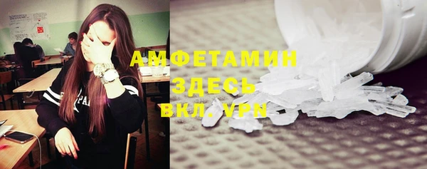 крисы Елизово