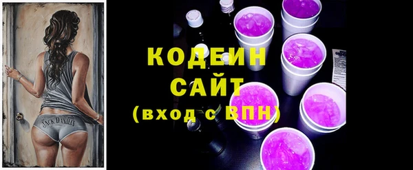 крисы Елизово