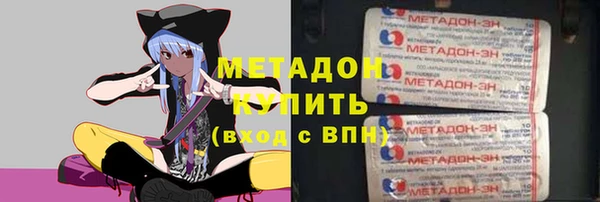 крисы Елизово