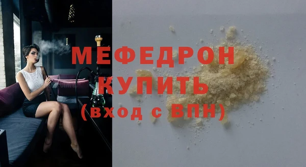 крисы Елизово