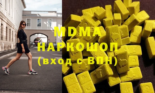 кокаин перу Елабуга
