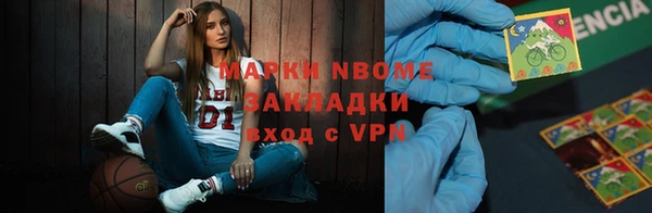 кокаин перу Елабуга