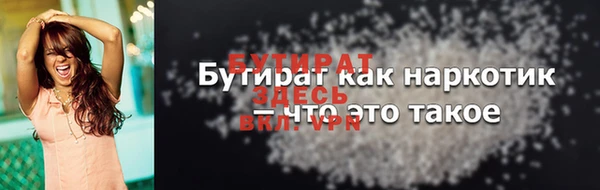винт Ельня