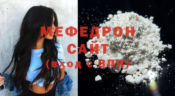 крисы Елизово