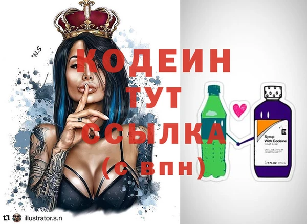 кокаин перу Елабуга