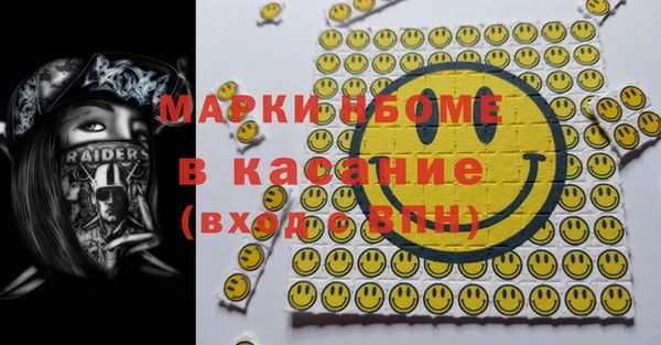 кокаин перу Елабуга