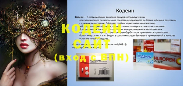 кокаин перу Елабуга