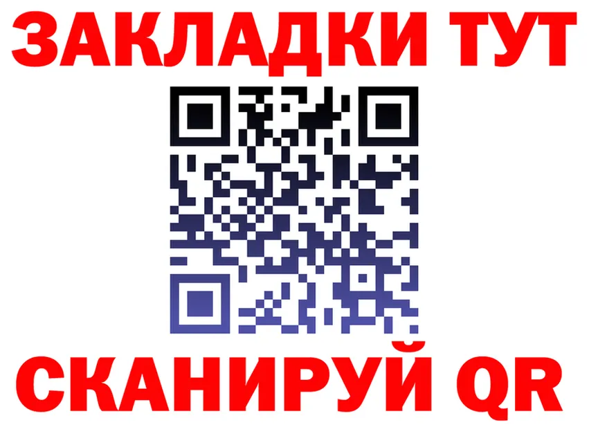 АМФ VHQ вход площадка MEGA Жердевка
