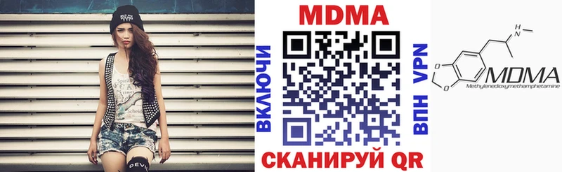 МДМА кристаллы  магазин продажи наркотиков  Жердевка 