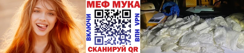МЯУ-МЯУ кристаллы  OMG   Жердевка 