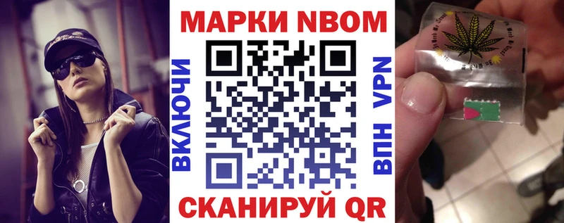 гидра ссылка  Жердевка  Наркотические марки 1,8мг 