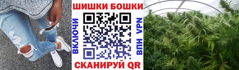Бошки марихуана LSD WEED  цены наркотик  Жердевка 